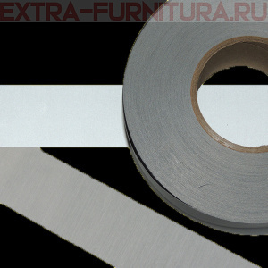 Лента светоотражающая 50 мм № 1601(1061) (100м) х/б, (270CD)