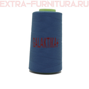 Нитки GALAKTIKA  40/2 п/э  4000 ярдов, цв.299 синий светлый