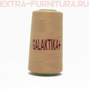Нитки GALAKTIKA  40/2 п/э  4000 ярдов, цв.478 бежевый темный