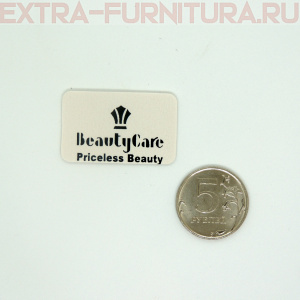 Лейбл пришивной арт. 219 BEAUTYCARE PRIELESS BEAUTY
