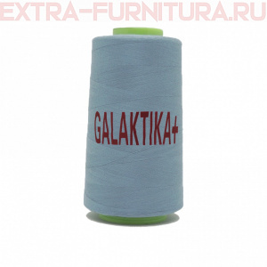 Нитки GALAKTIKA  40/2 п/э  4000 ярдов, цв.307 голубой