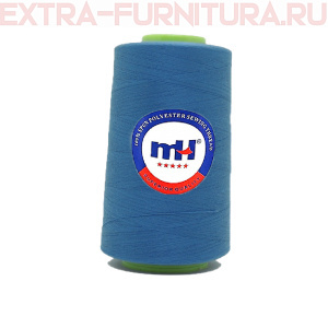 Нитки МН 40/2 п/э  5000 ярдов №285 голубой