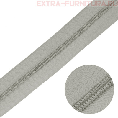 Молния рулонная спираль тип Т3, цв.317 серый, пл.8,3 гр/м