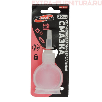Силиконовая смазка RUNIS универ. 20мл арт. 3-006